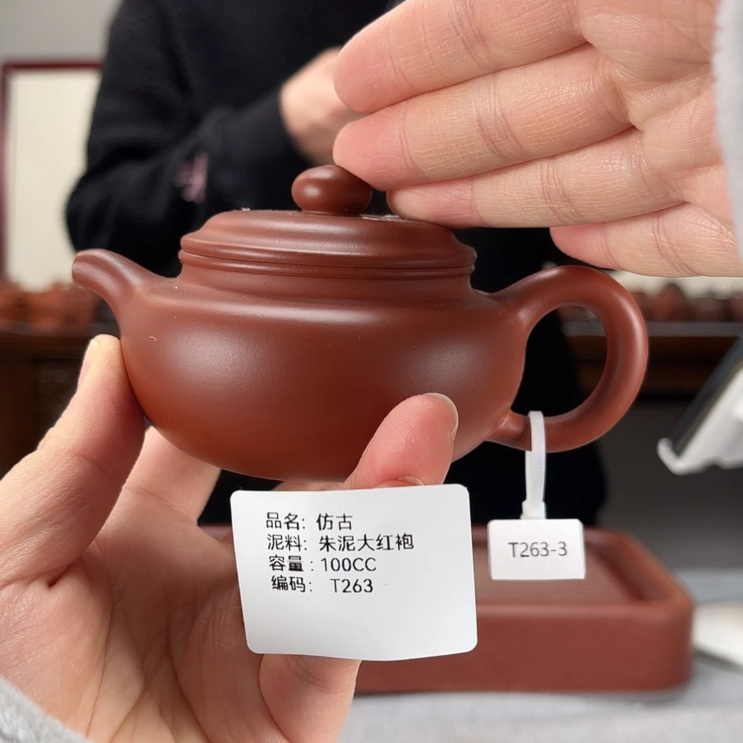 紫砂茶壶方圆紫砂