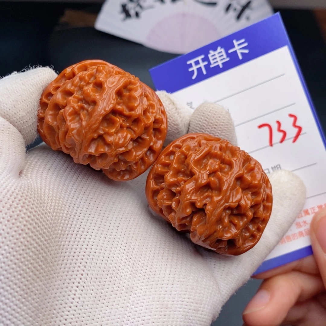 文玩核桃把件41苹果园733