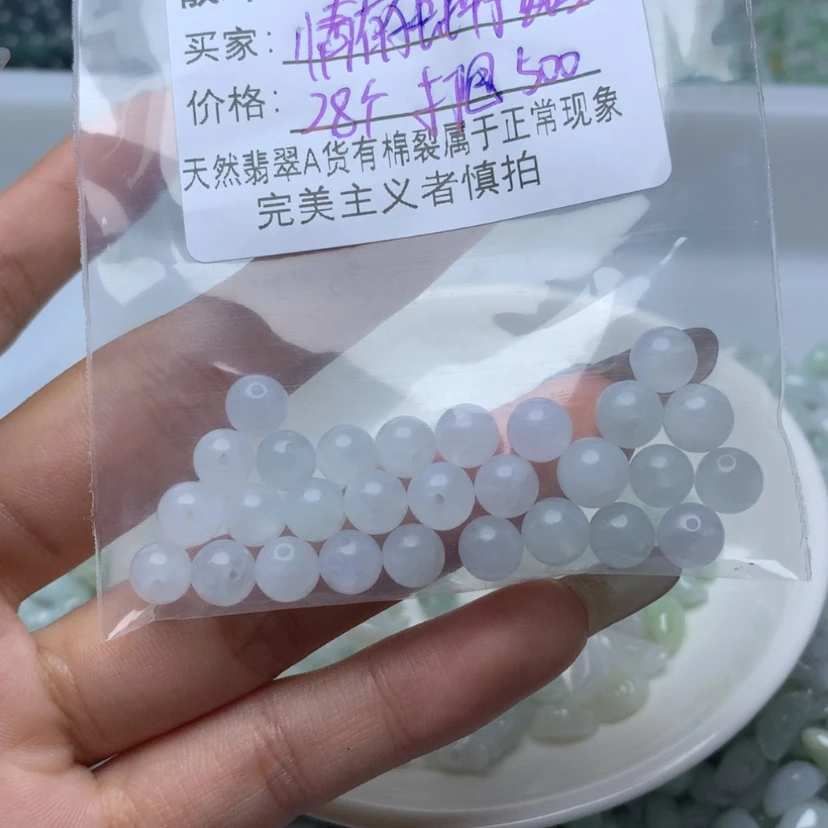 【闪购商品】未镶嵌手链翡翠?****?卡