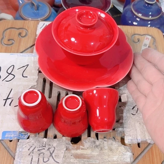 微瑕的一个直播间介意勿拍