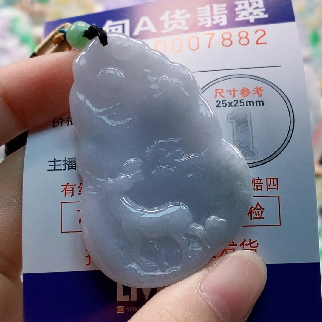 吊坠(不含链)未镶嵌翡翠