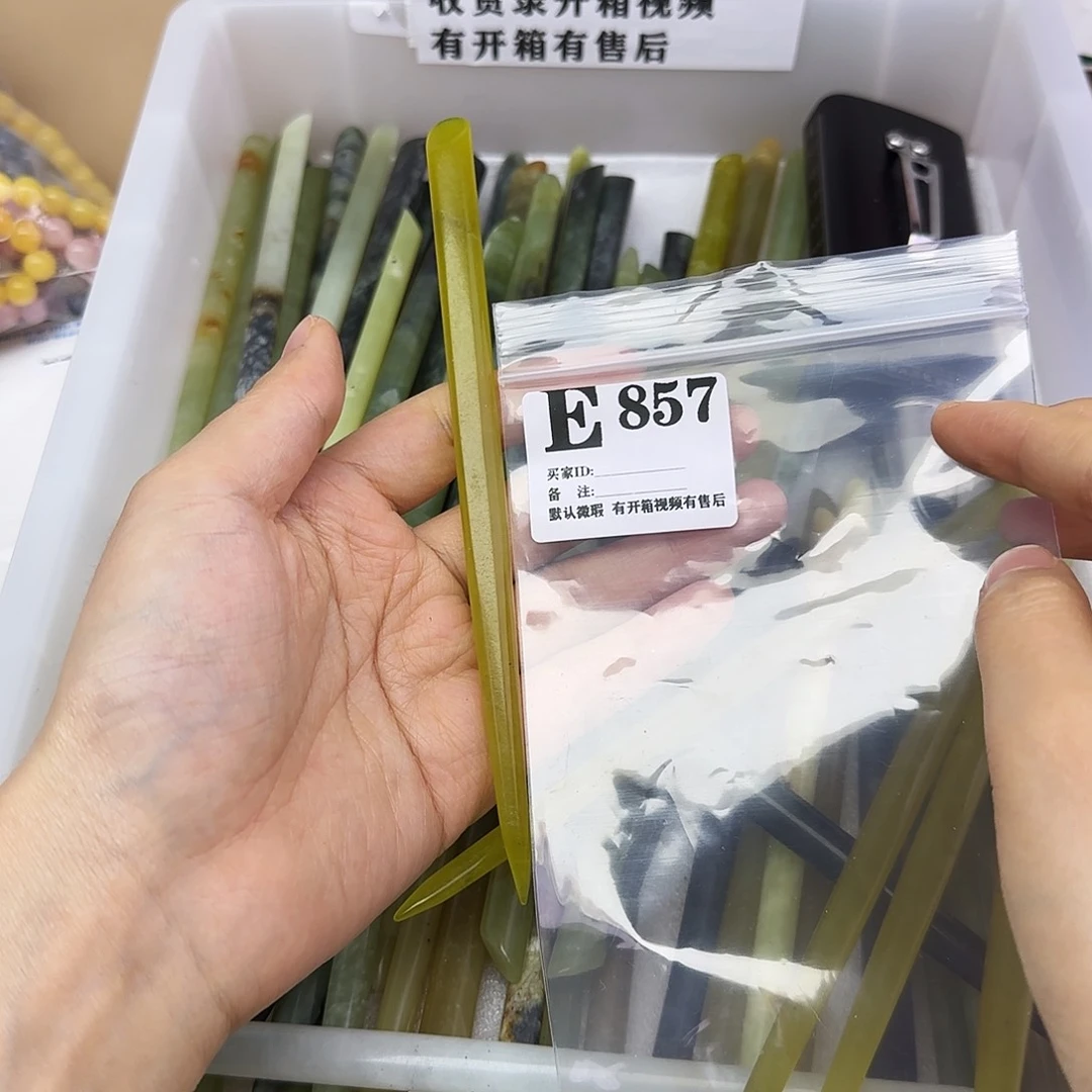 蛇纹石玉发饰合金四**日