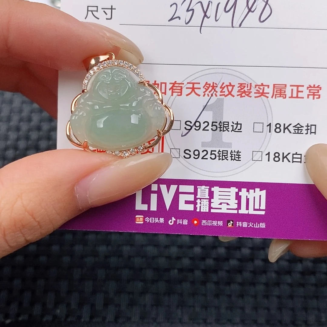 颈饰银S925镶嵌翡翠吊坠