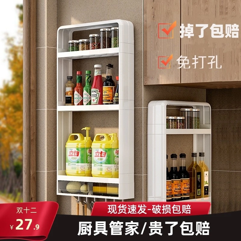 厨房拐角置物架壁挂柜转角墙壁上加高储物柜免打孔多功能调味料架