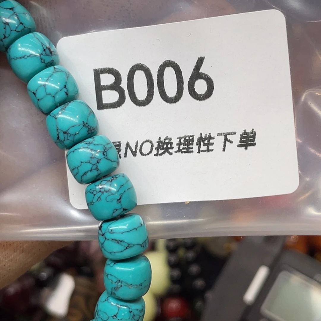 明***心石英石非金属宝盛杂项工艺品