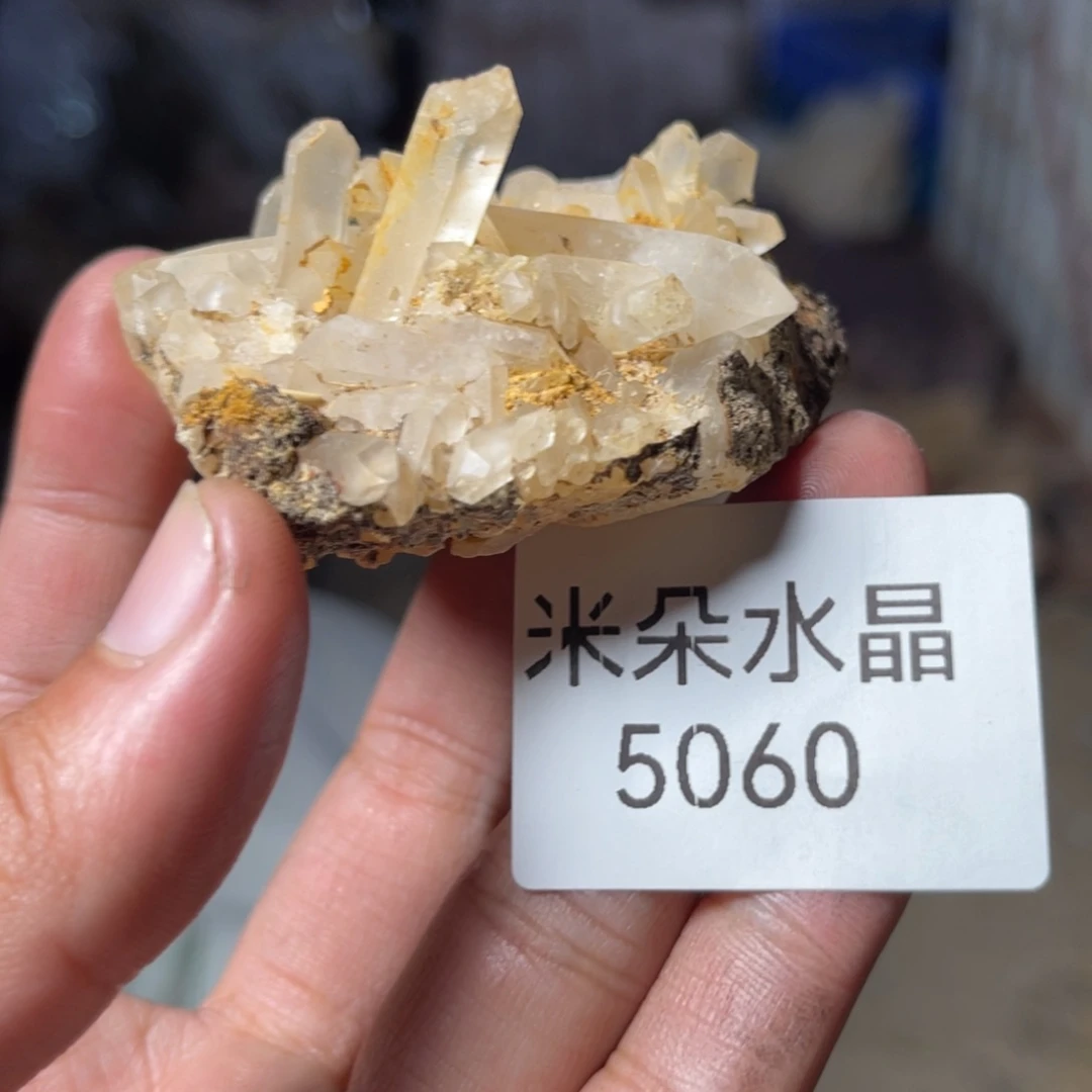 市***N珠宝半成品水晶未镶嵌