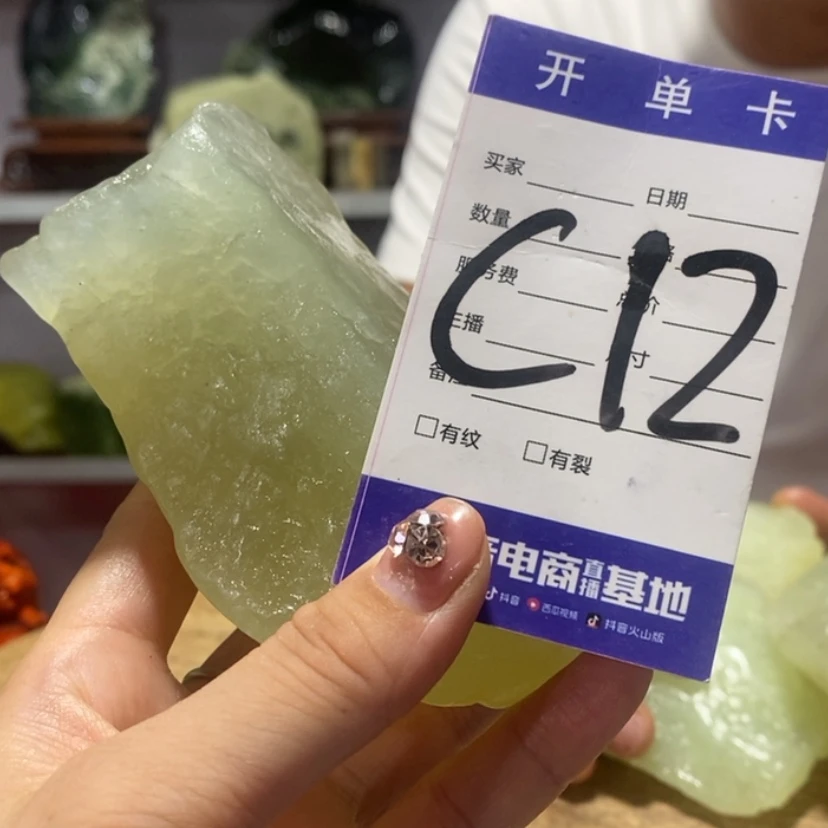 【闪购商品】未镶嵌蛇纹石玉岫玉孤*