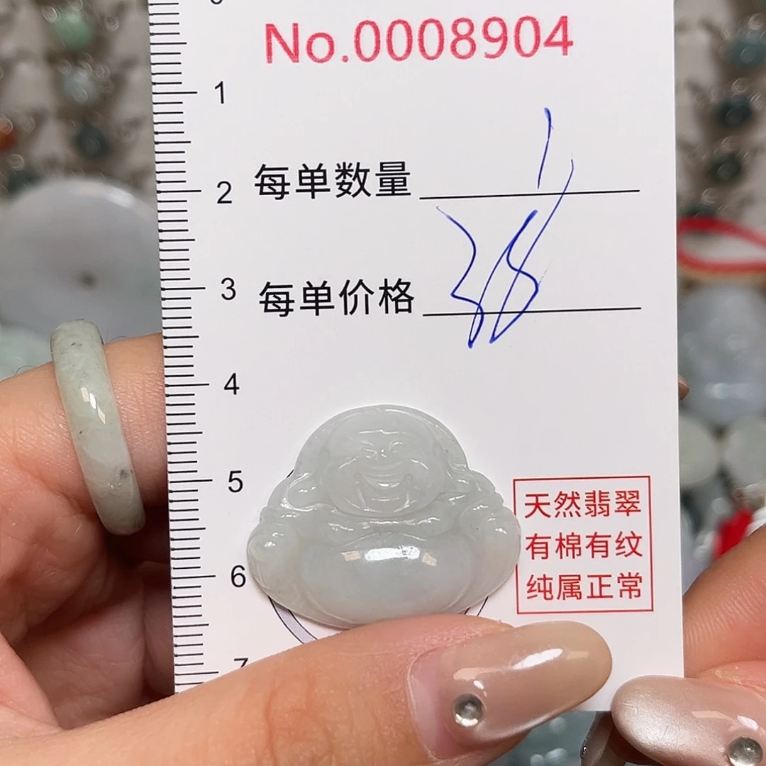 翡翠未镶嵌颈饰佛公