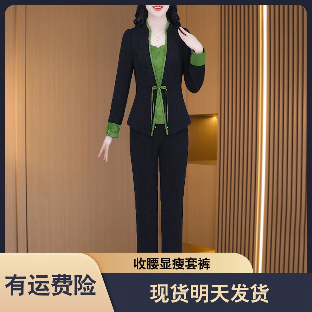现货明天发【上衣+裤子】24274优雅新款气质大气减龄收腰显瘦套裤