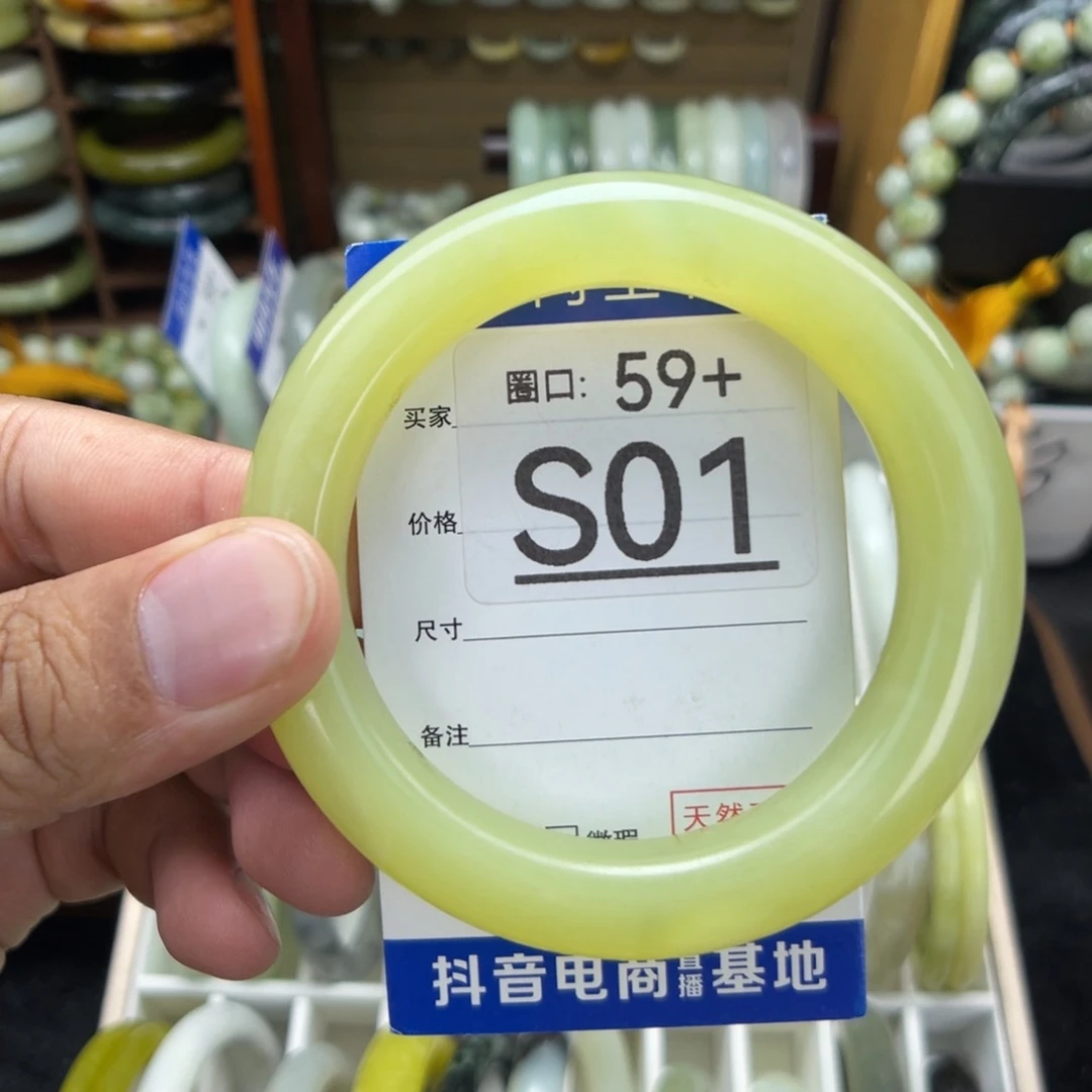 未镶嵌绿泥石云母质玉（岫岩玉）手镯