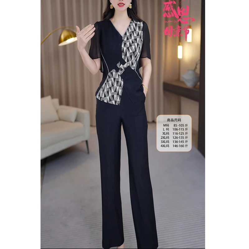 时尚优雅套装2025夏季新款气质简约上衣裤子休闲减龄收腰显瘦套裤