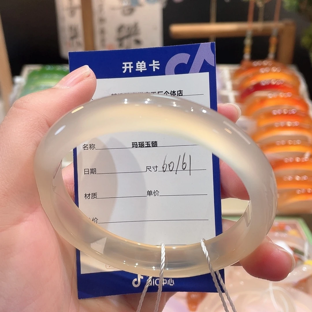 玛瑙/玉髓手镯未镶嵌