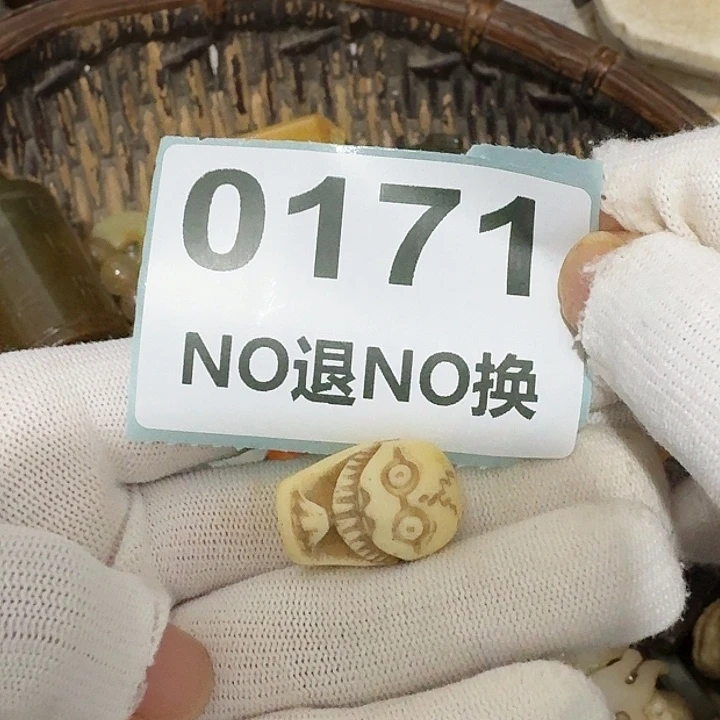 孛***华铜挂件挂件挂件挂件