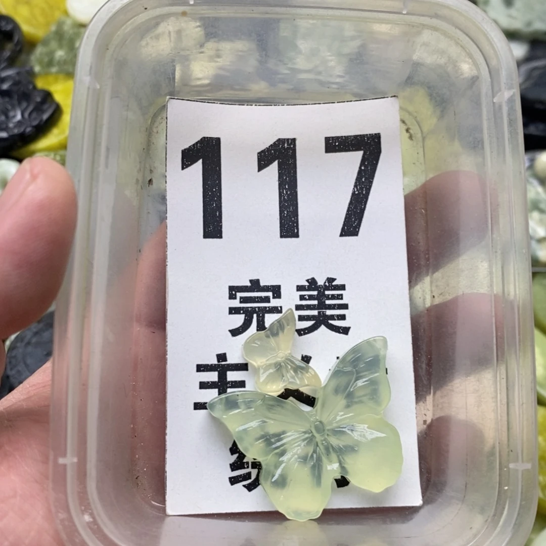 蛇纹石玉未镶嵌挂坠