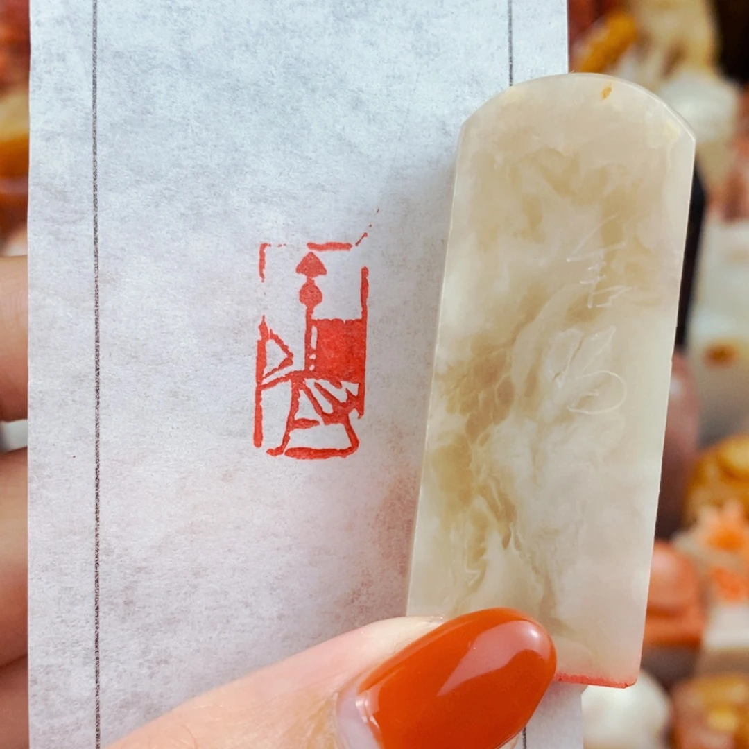昌化石印石手工篆刻