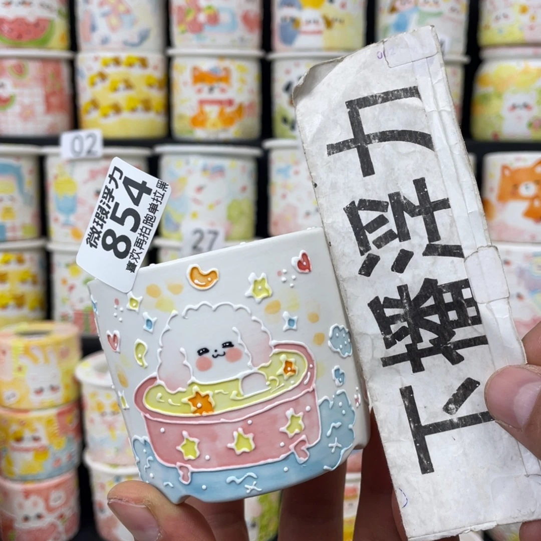 854 嘟嘟嘟嘟嘟花盆