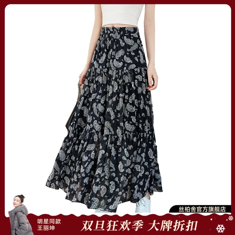 她池2025冬季新款女装时尚撞色印花A字长款高腰半身裙T51B0404BB