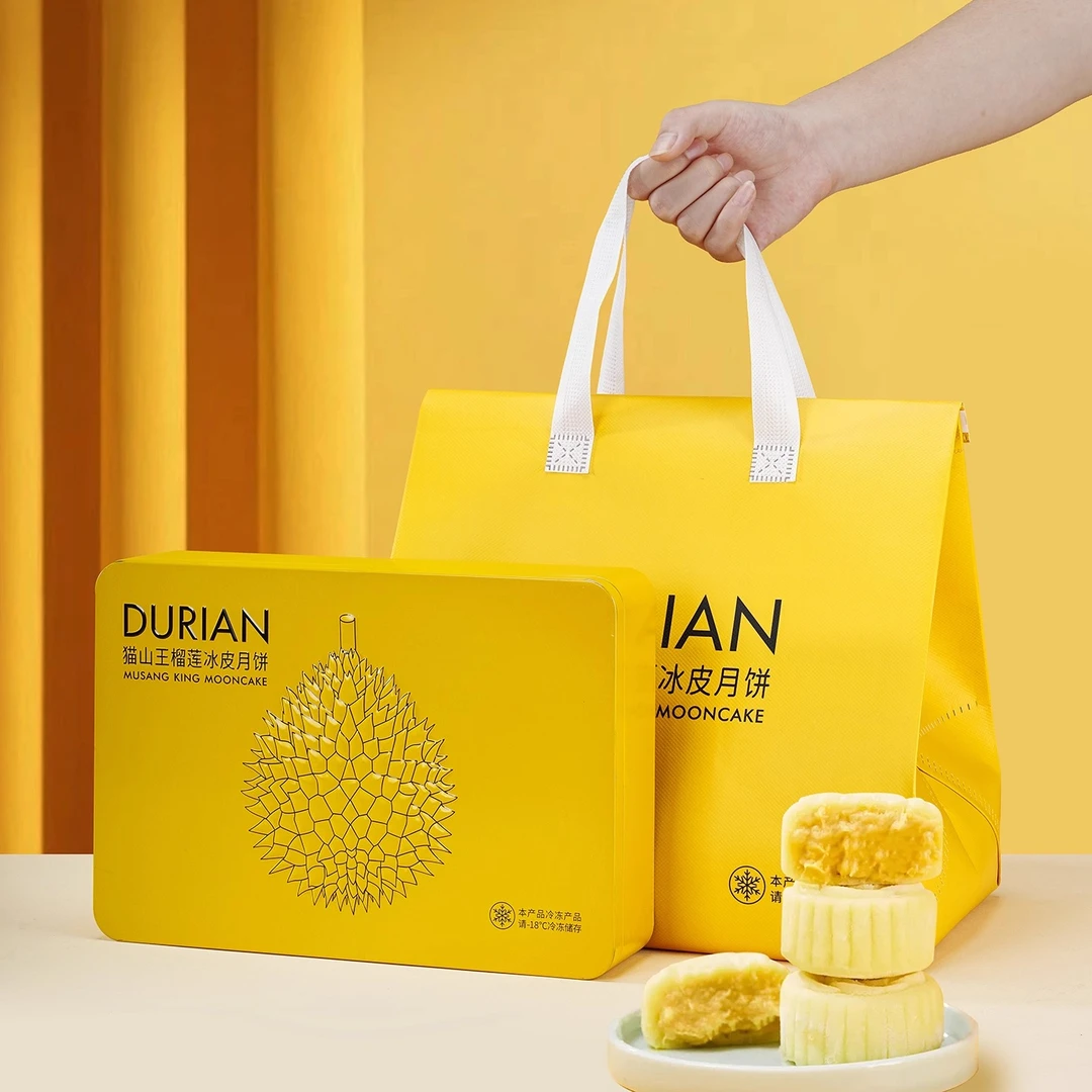 猫山王榴莲冰皮月饼礼盒空盒6粒装中秋礼品盒包装盒铁盒可定制
