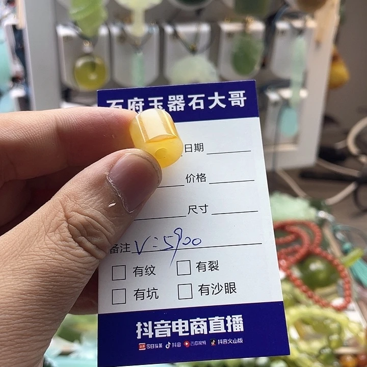 七****蛇纹石玉未镶嵌颈饰