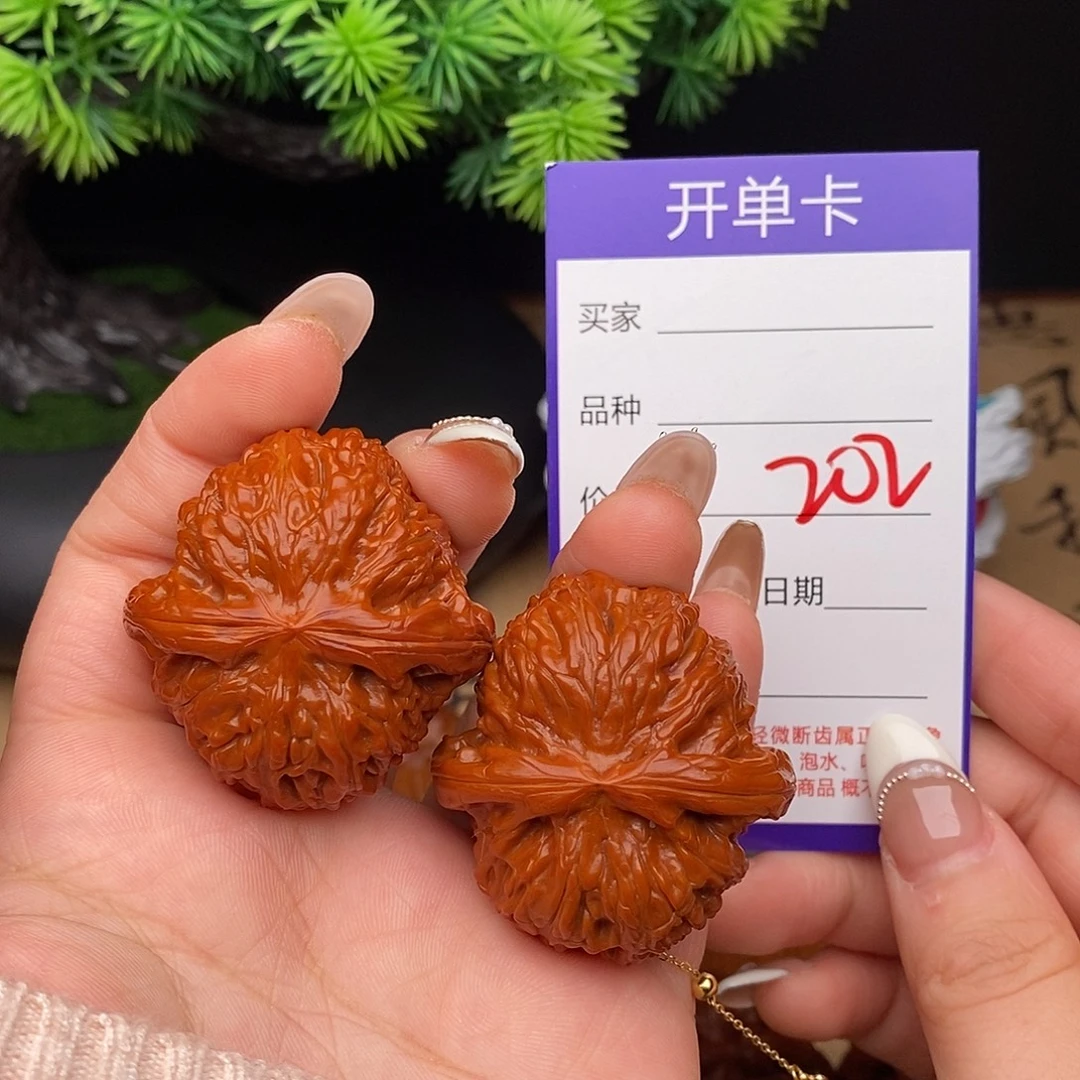 文玩核桃吊坠202号39白