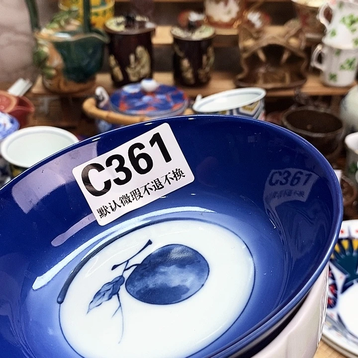 禧***选瓷片新货来袭全场满28包邮C361