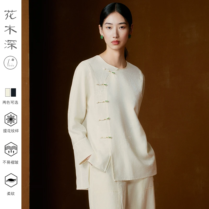 花木深新中式改良上衣女新款手工竹节扣衬衫圆领直襟提花上衣