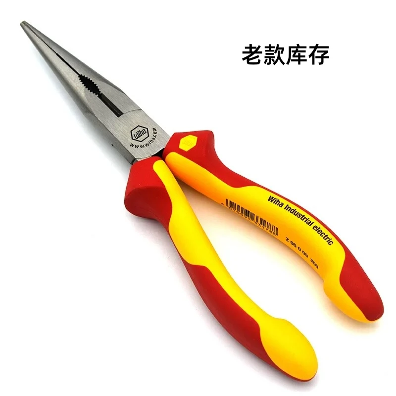 wiha德国老款威汉8寸绝缘钳子电工尖嘴钳钳口尖嘴钳电工专用33178