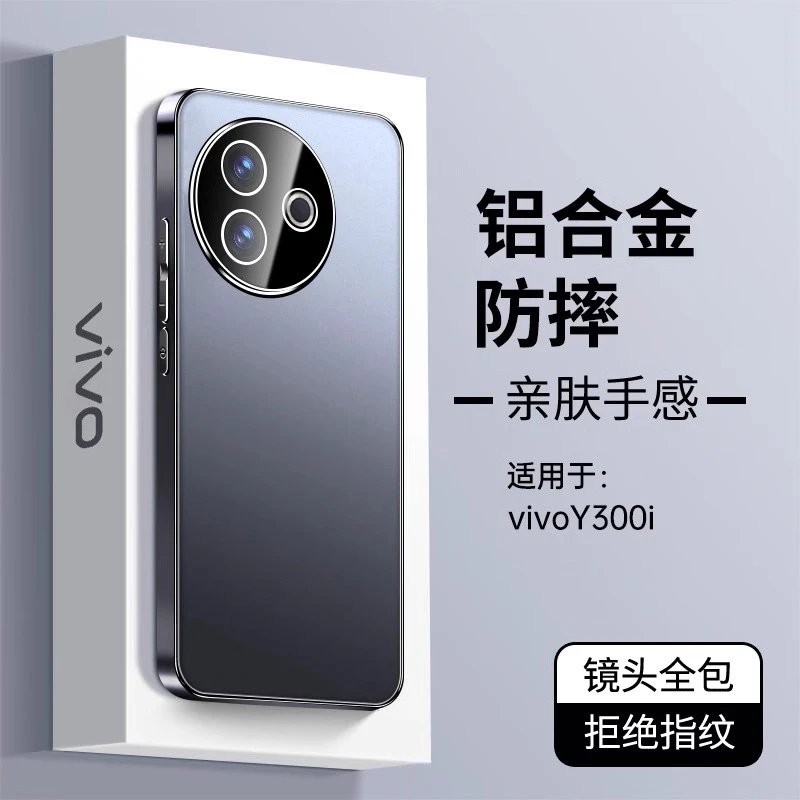 适用VIVOY300i手机壳自带全包镜头膜散热软边高级感防摔手机壳