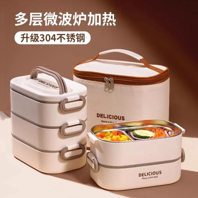 德国多层保温饭盒上班族学生专用微波炉加热带饭桶便当盒餐盒