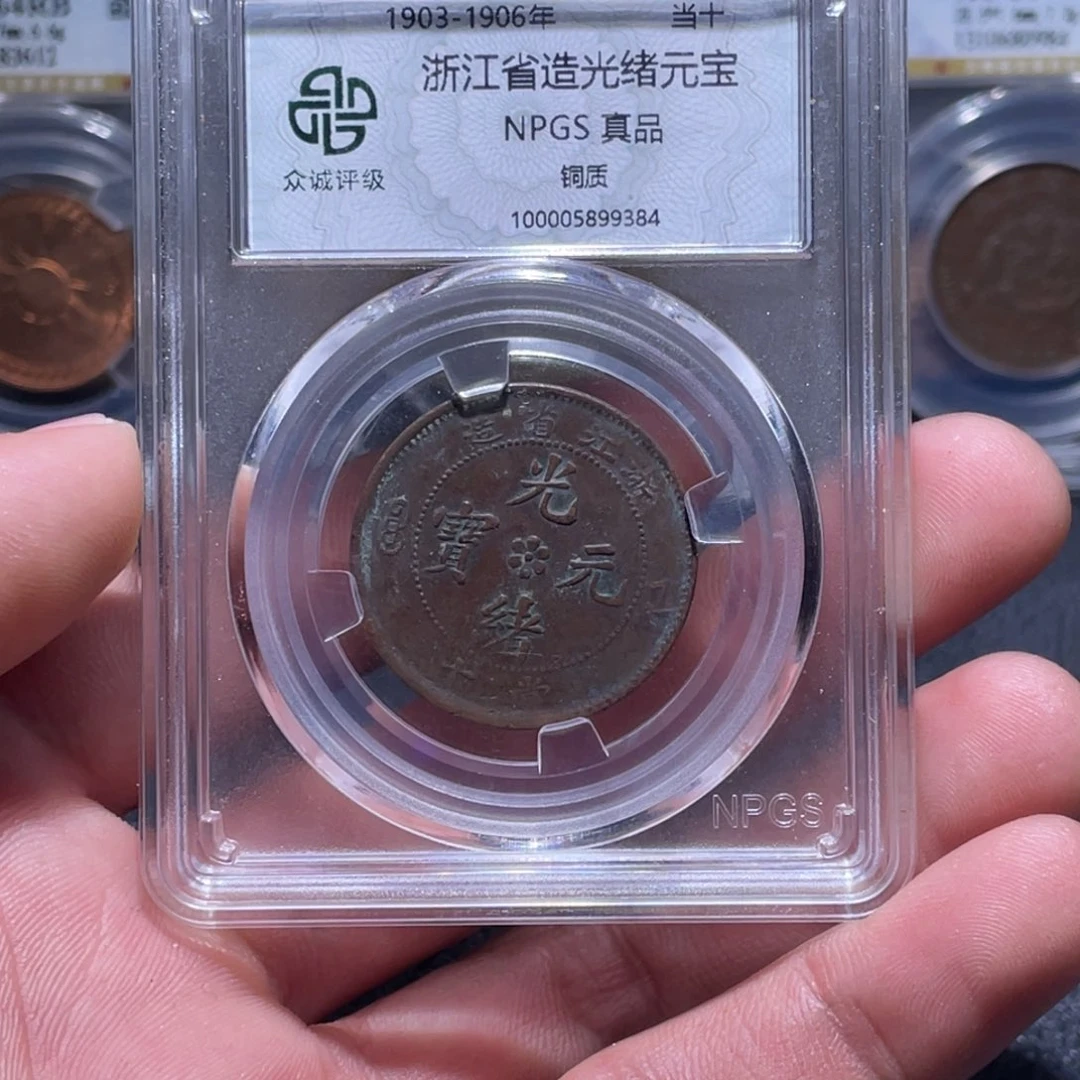 金属江南收藏江南柴9384