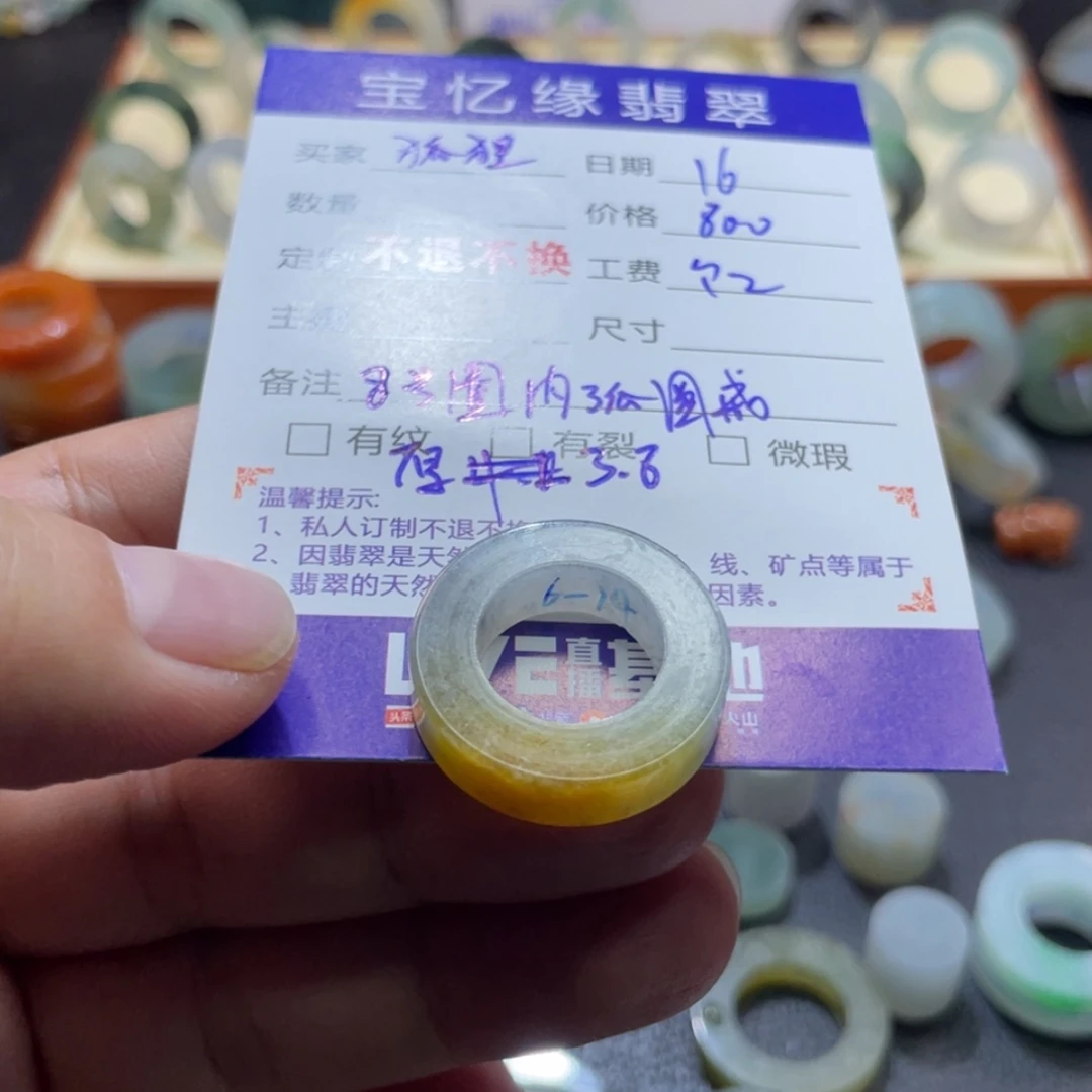 【闪购商品】定制翡翠未镶嵌狐****?天然翡翠