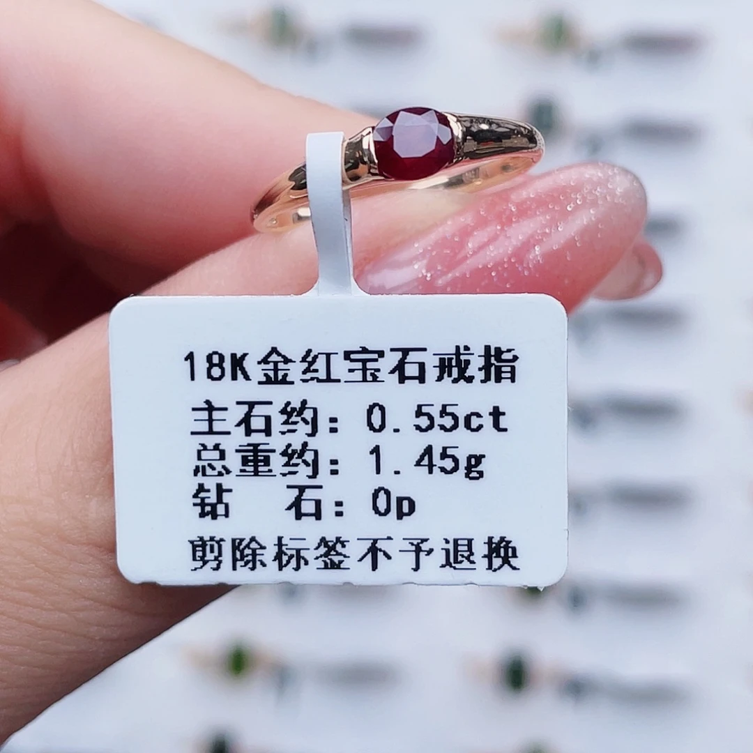 红宝石戒指18K金镶嵌
