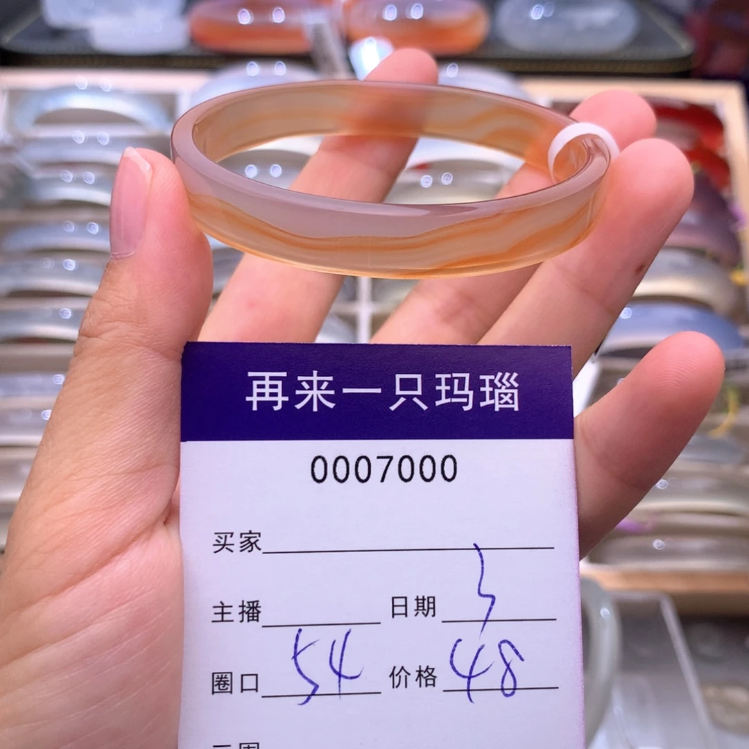玛瑙/玉髓未镶嵌手镯7000