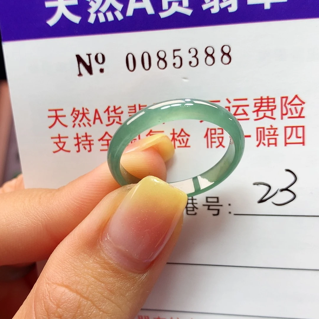 翡翠戒指未镶嵌拉派