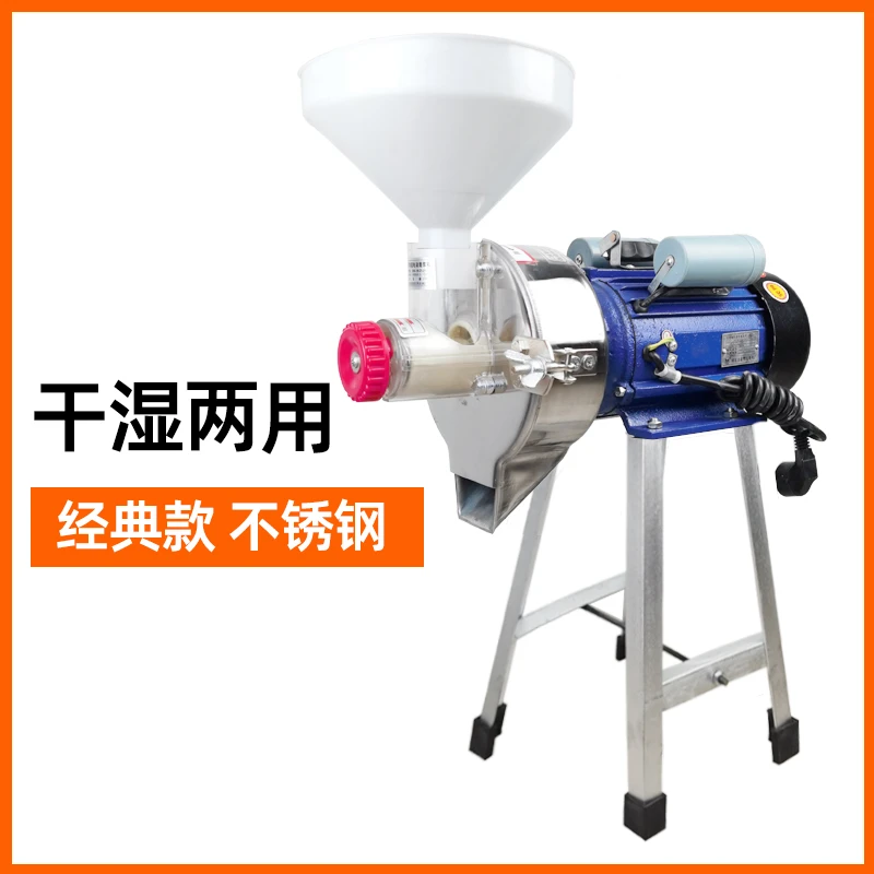 不锈钢机头商用豆浆机多功能全自动干湿两用磨豆浆磨米浆磨嫩玉米