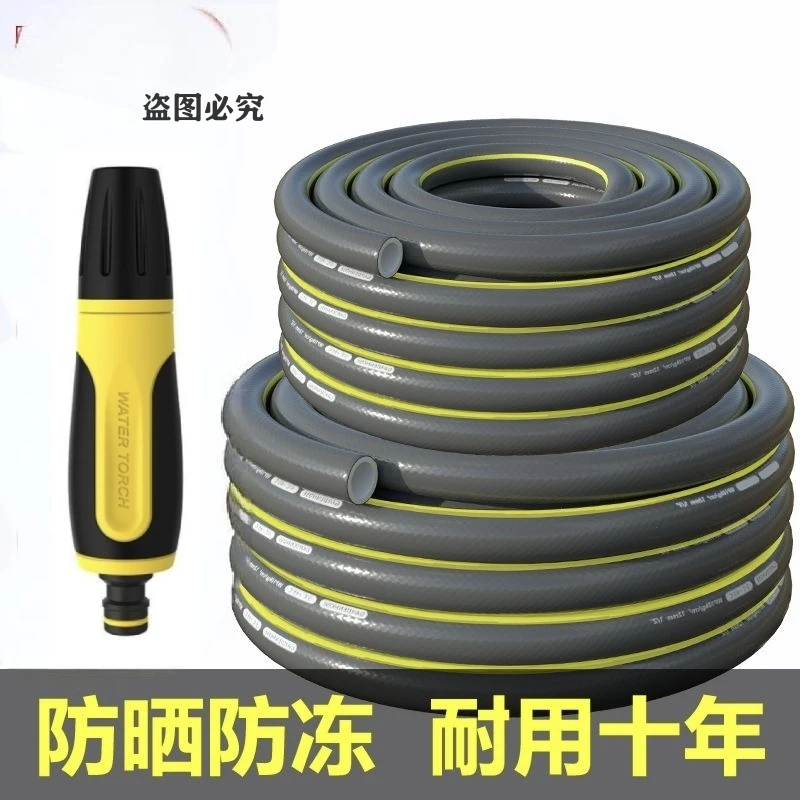 家用高压洗车浇菜水枪冲洗防爆水管软管子自来水增压喷头浇花套装