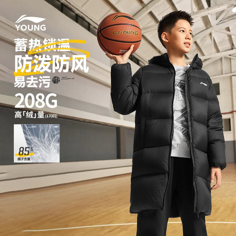 过膝长款极寒羽绒服|李宁儿童男女童装冬季连帽防风火锅保暖外套