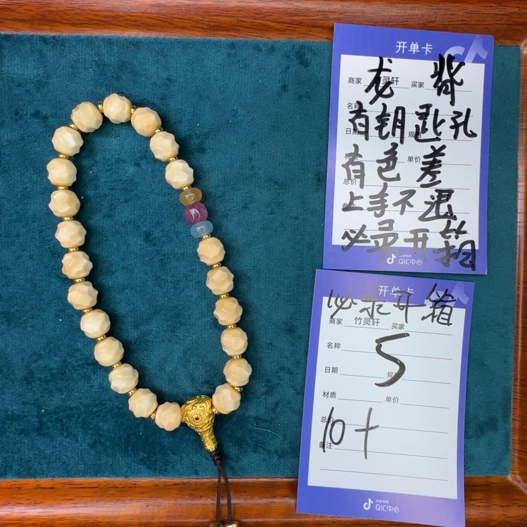 菩提手串/手链龙脊菩提5