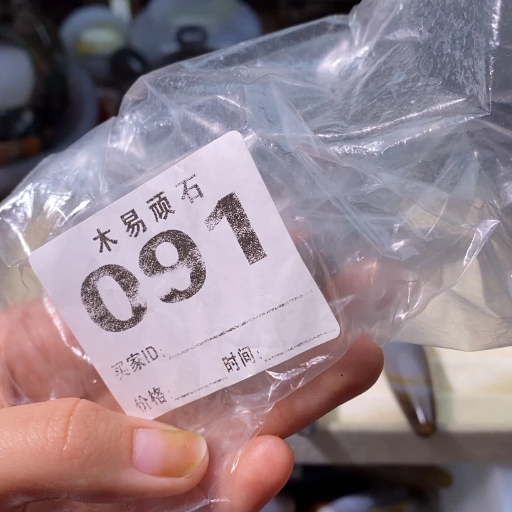 【闪购商品】平****安^_^