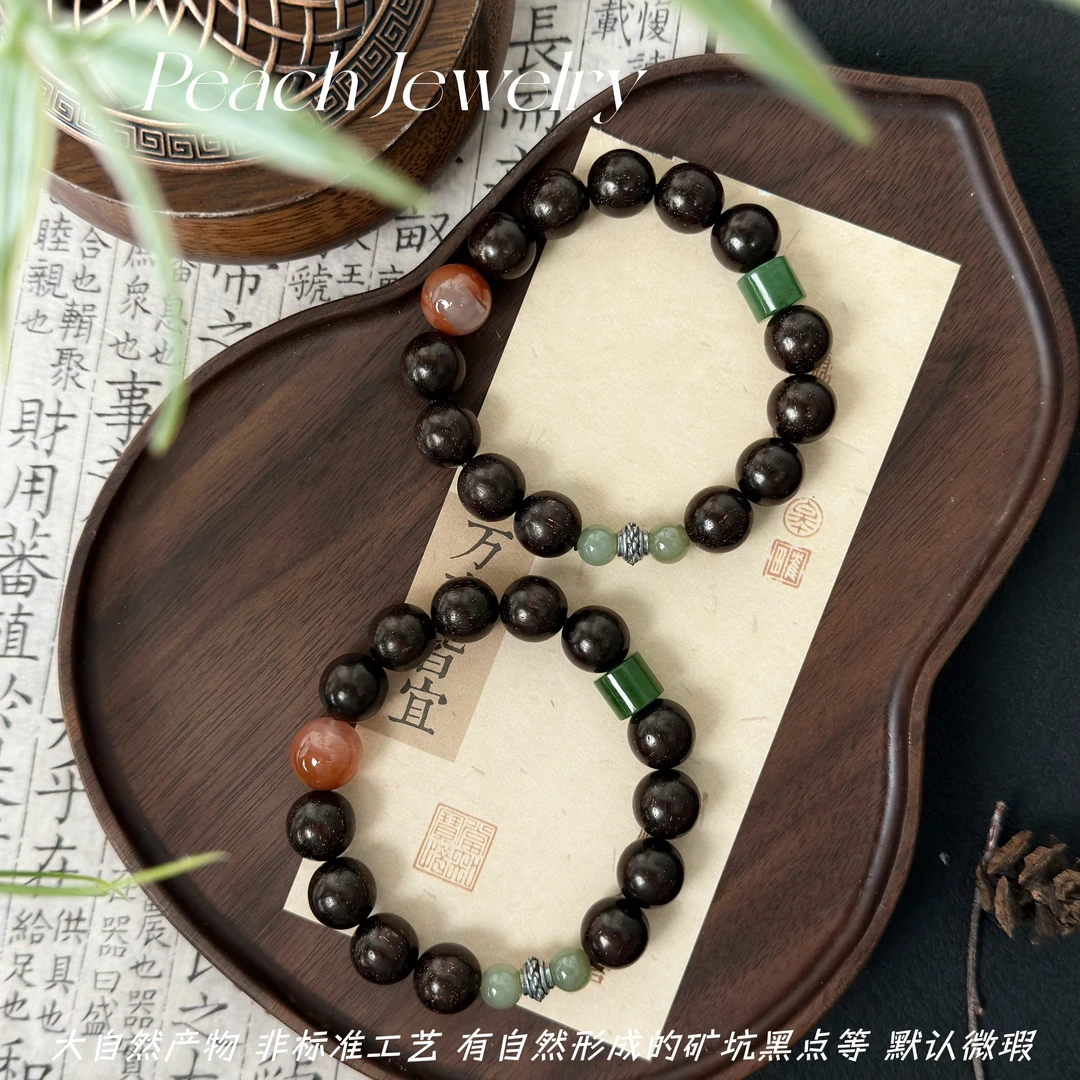《知味》古风和田玉南红木质手链 EX704 多样性发一颜色微差