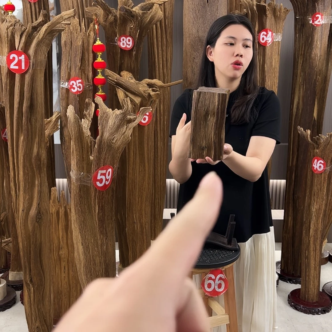 富***康沉香沉香碎屑天然沉香