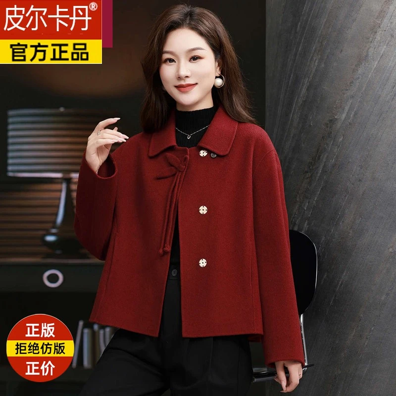 红色双面羊绒大衣女短款2025秋冬时尚新款高端妈妈羊毛呢外套显瘦