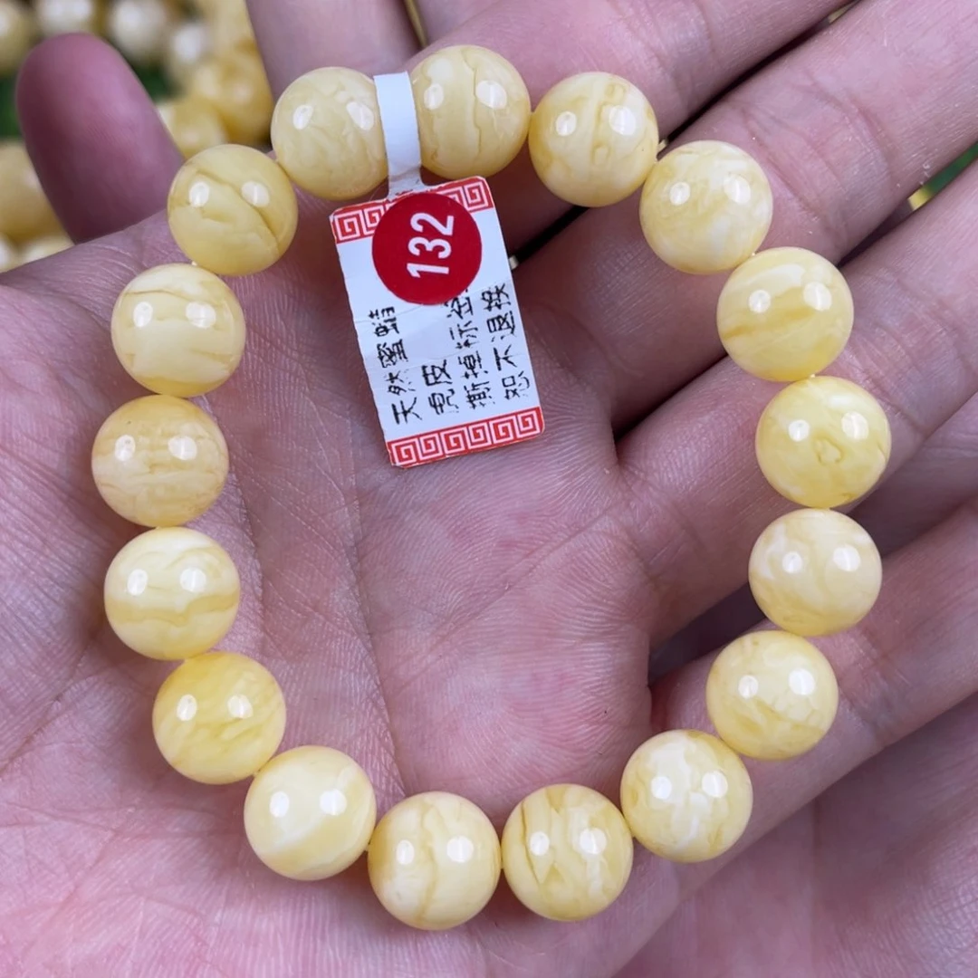 手链琥珀未镶嵌蜜蜡手串卡11.6