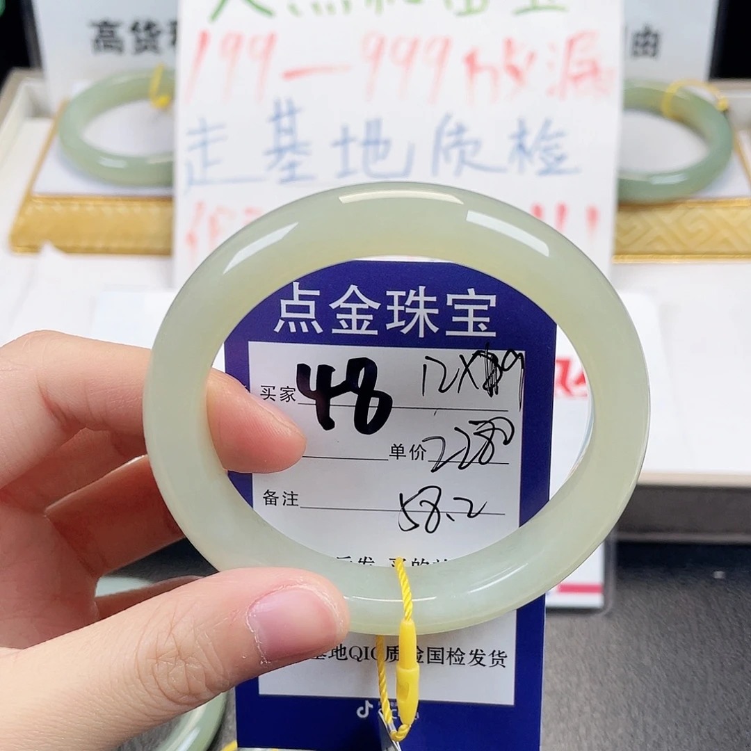 张***姐和田玉未镶嵌手镯