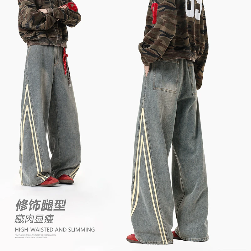 高街美式复古条纹牛仔裤男士春秋季2026新款宽松微喇阔腿休闲裤子