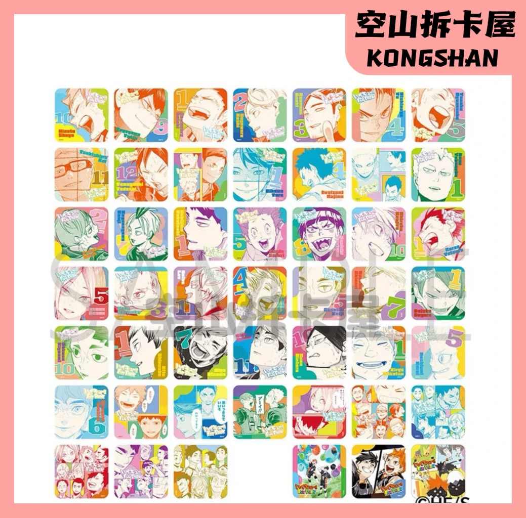 （盲盒代拆）排球少年粉丝节原画杯垫 盲盒