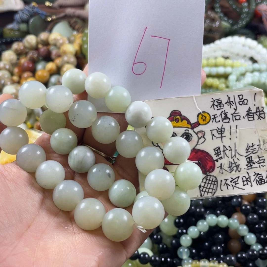 未镶嵌蛇纹石玉手串