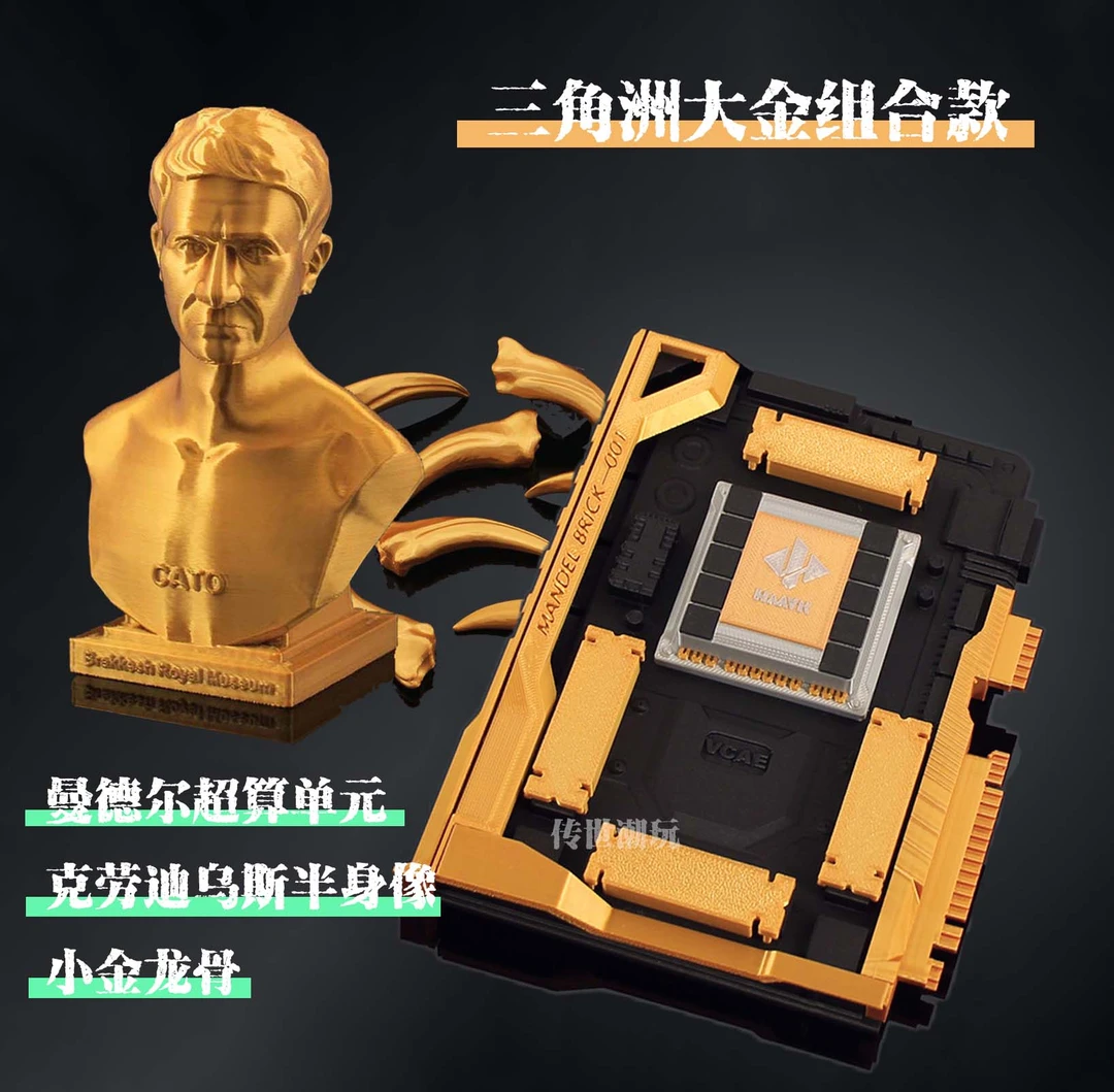 三角洲行动大金曼德尔超算单元半身像小金龙骨模型摆件生日礼物