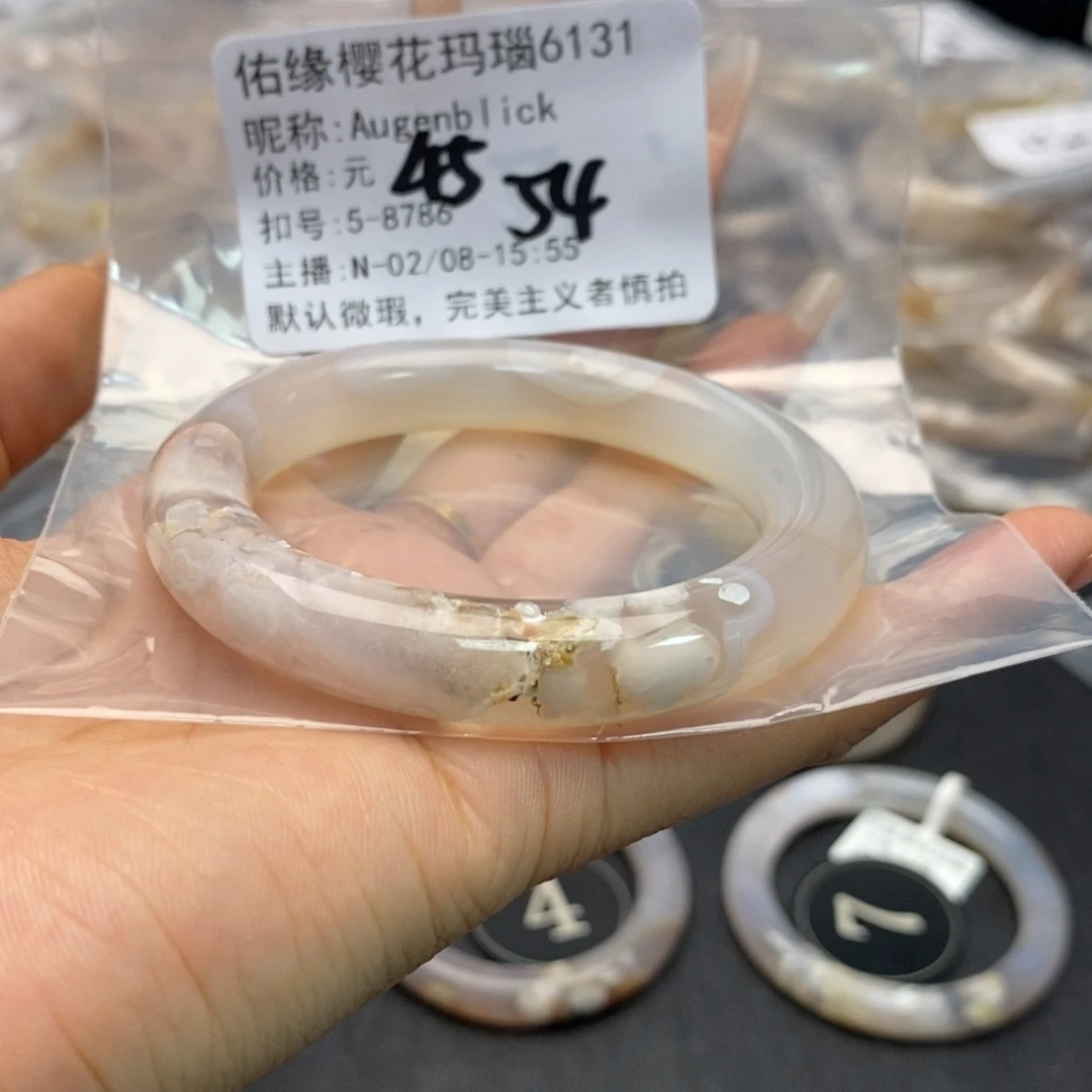 玛瑙/玉髓手镯合金A****k