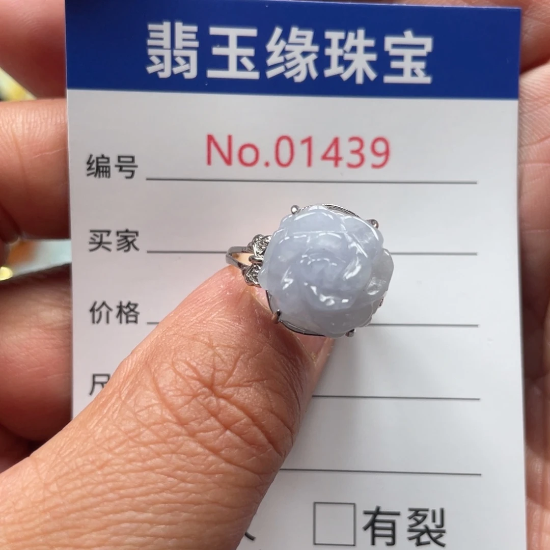 翡翠挂件未镶嵌翡玉缘翡翠挂件